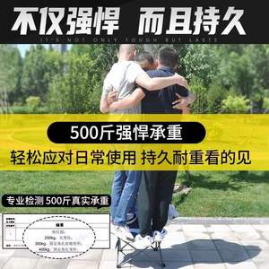 เก้าอี้พับกลางแจ้ง ความกว้างที่นั่ง 43 ซม. แบบพกพาสำหรับสวน แคมป์ปิ้ง ปิกนิก - Product Image 4