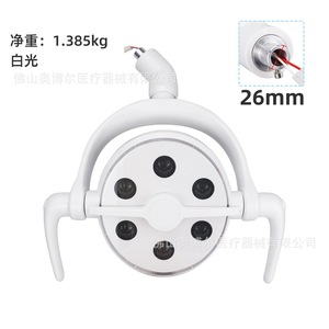 Dental Led Shadowless Lamp Bi Color 3200K 5600K Adjustable Oral Surgery Light With Sensor For Dental Chair Tower Type ABS - Product Image 4