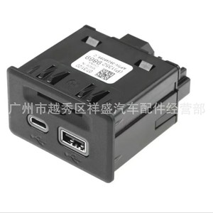 <b>Usb</b> <b>Sockets</b> For Chevrolet Malibu Cadillac Xt4 Xt5 Xt6 Type A Port Car Charger - Product Image 2
