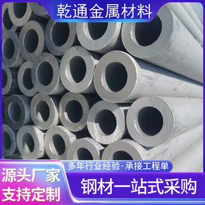 ท่อเชื่อมสแตนเลส ซีรีส์ 400 รุ่น 430 439 409L 410 441 ผิว 2B สำหรับอุตสาหกรรม ป้องกันอัคคีภัย ระบบปรับอากาศ ระบายอากาศ ดูดควัน - Product Image 3