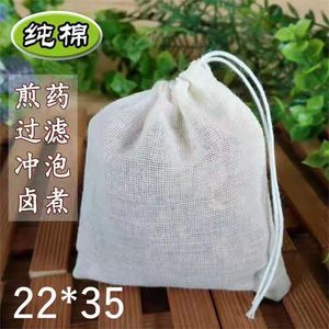22*35 seasoning packets, pure cotton cloth bags, gauze bags, tea bags, braising bags, tea <b>eggs</b>, braised meat, soup, and - Product Image 3