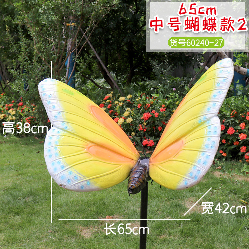 Papillon moyen blanc 2765cm