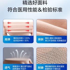 Collants de compression élastiques médicaux Cofoe pour femmes, soutien thérapeutique toutes saisons, style opaque uni - Product Image 5