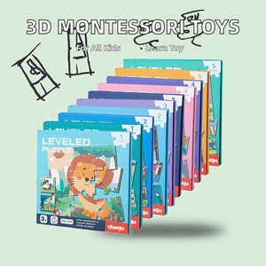 定制3D蒙特梭利教育白卡纸拼图书玩具棋盘游戏50件适合2岁4岁男孩女孩 - Product Image 4