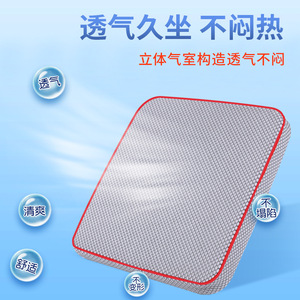 4D Air Fiber Seat <b>Cushion</b> 1m x 0.5m x 10cm Blue Gray Durable Dance Training <b>Pad</b> - Product Image 2