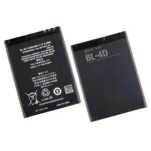 适用于诺基亚N97 mini E5 E7 N8原装手机电池的3.7v 1200mAh高容量BL-4D电池