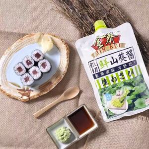 Pâte de wasabi premium épicée pour sashimi et sushi en sachet - Product Image 4