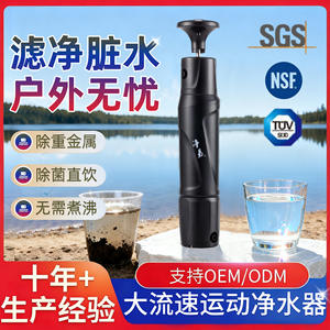 Purificador de agua portátil Jingyi PF201 con filtro manual para agua de río, lluvia y lago, para beber directamente. - Product Image 5