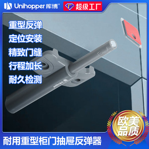 Unihopper Drawer Slide 14 In Aluminum Alloy Self Closing Cabinet Door <b>Spring</b> Opener - Product Image 5