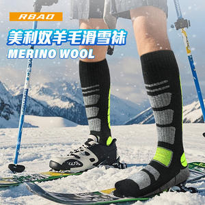 Otoño e Invierno Deportes al aire libre Lana Tubo largo Calcetines de esquí Senderismo Montañismo Calcetines de aro de lana - Product Image 2