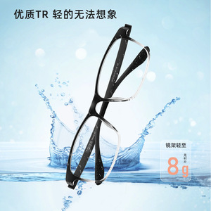 Monturas de Gafas Rectangulares para Hombre Danyang, TR90, Montura Completa, Resistentes a Impactos, 54-16-136, Color Degradado - Product Image 4