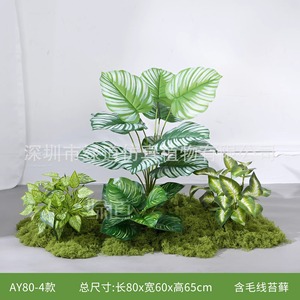 Plante Artificielle Greenway pour Aménagement Paysager, Base de Fleur Artificielle 30cm-100cm, Décoration Extérieure pour Fenêtre, Style Champêtre - Product Image 5