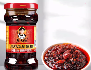 Sauce piquante au poulet <span class=keywords><strong>Laoganma</strong></span> en gros, flacon parfumé, condiment - Product Image 3