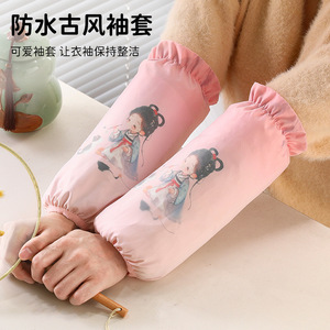 Waterproof Ancient Style Sleeve Covers With Cartoon Print For Women And Adults Protective Sleeves - Product Image 1