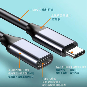 Cable de extensión USB 3.1 Tipo C macho a hembra de 0.3M 0.5M 1M para iPhone 15 Mate 6 - Product Image 4