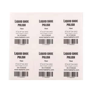 Bền nhãn dịch vụ in ấn chăm sóc cá nhân chống trầy xước bao bì nhãn cho chăm sóc da bao bì sản phẩm - Product Image 1