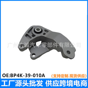 Soporte de Montaje de Suspensión Trasera BP4K-39-010A para Mazda 3/1.6/MT Modelos 2006-2013, Amortiguador de Aire Audi - Product Image 5