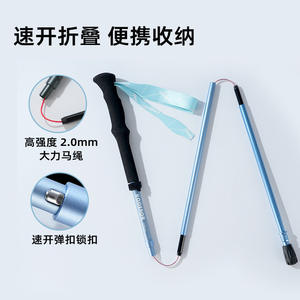 Bâtons de randonnée Kodenor série 7 en alliage d'aluminium, légers et pliables, pour la course à pied en plein air, l'escalade - Product Image 5