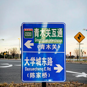 علامة دليل الطريق من الألومنيوم ، لوحة عاكسة ، تخصيص الطريق - Product Image 6