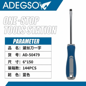 Wholesale 144PCS Flathead <b>Electric</b> <b>Ratchet</b> Screwdriver 6x150mm Bulk Supply for One-Stop Tool Station - Product Image 1