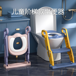 Childrens Toilet <b>Step</b> <b>Stool</b> With Seat Blue Pu Soft Pad For Toddlers 2-4 Years - Product Image 2