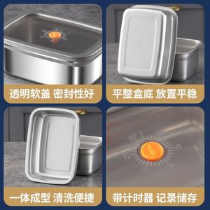 Stainless Steel Food <b>Storage</b> <b>Container</b> Rectangular Sealed Lid Refrigerator Safe Multi Purpose Box - Product Image 4