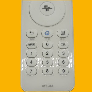 Télécommande TV Haier HTR-A06 blanche avec code d'apprentissage pour téléviseur - Product Image 2