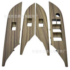 กรอบลายไม้ Newtop สำหรับแผงสวิตช์ควบคุมกระจกหน้าต่าง Hilux ปี 2015-2024 แบบคลิปออน วัสดุ ABS - Product Image 1