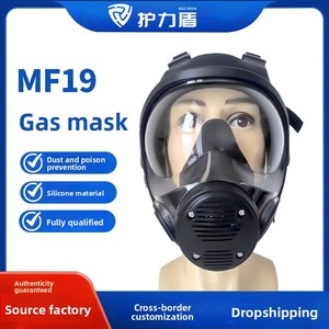 Máscara de Gas Antitóxica MF19 con Capucha para Protección Contra <span class=keywords><strong>Gases</strong></span> Tóxicos y Dañinos Durante la Pintura con Aerosol y Pulido - Product Image 3