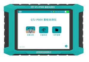 工厂产品基础桩动态测量仪超声波桩完整性测试仪价格便宜 - Product Image 2
