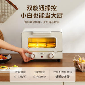 Horno Eléctrico Ceool 310x165x235mm, Control Mecánico, Multifuncional, para Uso en Panadería - Product Image 5