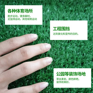 Gazon artificiel pour terrains de football, jardins d'enfants, pistes de course, en polyéthylène souple, haute densité, en rouleaux, 4 rouleaux, vente en gros - Product Image 4