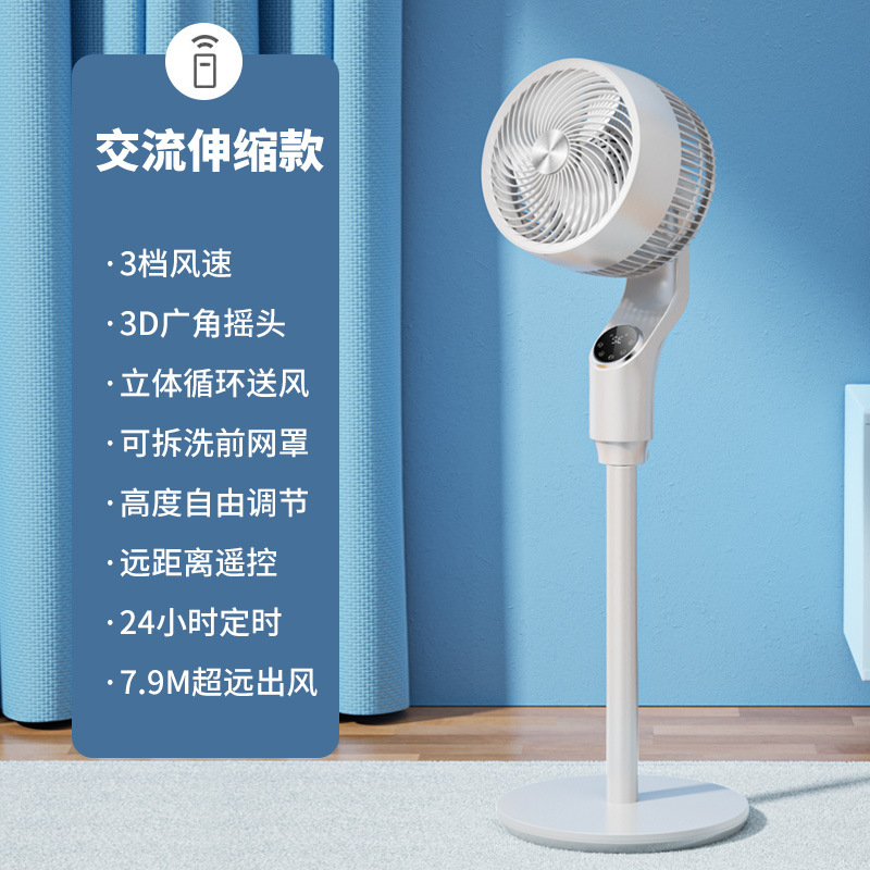 Retractable model