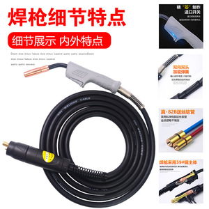 Mig Welding Torch 200A 350A 500A European Style Co2 Gas Welding Tool For Industrial Use - Product Image 4