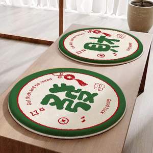 New Year Prosperity Student Seat <b>Cushion</b> Cartoon Design Polyester Round Chair Pad For <b>Long</b> Sitting Comfortable Office Use - Product Image 2