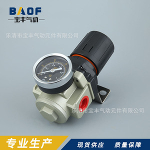 ตัวควบคุมลม Baofeng AR4000 04 06 พร้อมเกจวัดสำหรับระบบลม - Product Image 1