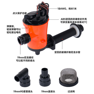 Seaflo 04/05 Series Aeration <b>Pump</b> 10ft Head For Boat <b>Fish</b> Tank Marine Use - Product Image 4