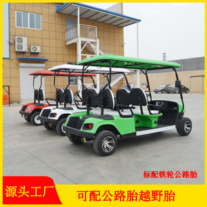 Carrito de Golf Eléctrico Run Shuye RSYA1-4 de 4 Ruedas, 28KMH, Estilo Moderno y Duradero para Parques, Resorts y Campos de Golf - Product Image 3