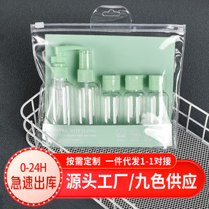 Set de viaje de 5 botellas rellenables con pulverizador para cosméticos y cuidado corporal, tamaño viaje, suministro OEM ODM - Product Image 1