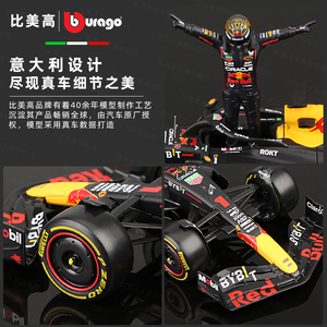Bburago 1:24 F1 Verstappen para Carreras RB19 Figura del Piloto <span class=keywords><strong>Perez</strong></span> Modelo de Auto de Metal Fundido a Presión - Product Image 4