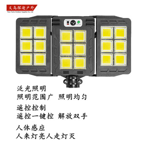 Projecteur solaire à 3 têtes LED pour montage mural extérieur avec télécommande pour l'éclairage des allées de jardin - Product Image 2