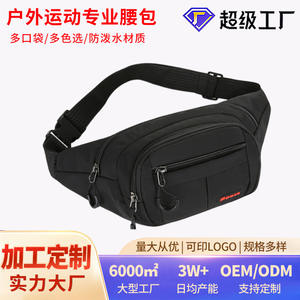 Sac banane de sport Baigou grande capacité antivol en tissu Oxford pour la course en extérieur avec compartiment téléphone Printemps 2025 - Product Image 4