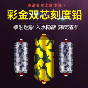 KKJQEKDQ Plomb de pêche en forme de champignon, en métal, durable, à noyau simple ou double, origine Chine - Product Image 3