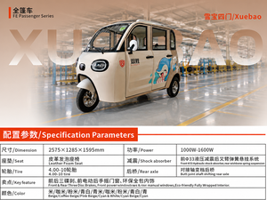 <span class=keywords><strong>Triciclo</strong></span> Eléctrico de 3 <span class=keywords><strong>Ruedas</strong></span>, 1000-1600W, 2.5m, Totalmente Cerrado, <span class=keywords><strong>4</strong></span> Puertas, 2 Asientos, Ecológico, con Frenos de Disco Delanteros - Product Image 2