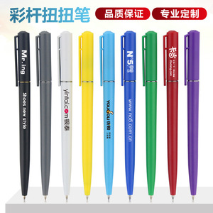 Twistable Ballpoint <b>Pen</b> Plastic Custom Logo Promotional <b>Pen</b> For Wine Events Conference Wholesale - Product Image 5