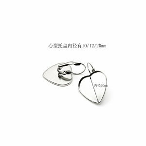 Stainless Steel Heart-Shaped Tray French <b>Hook</b> <b>Clips</b> For Earring Making Jewelry Findings 10mm 12mm 20mm Inner Diameter - Product Image 3