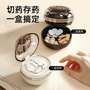 Linglong Medicine Cutting Box Pill Splitter With Storage Compartment Portable <b>Tablet</b> Divider <b>For</b> Daily Use - Product Image 1