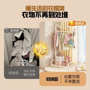 Childrens Clothing <b>Rack</b> Off White 1 Tier Storage Bay Window <b>Stand</b> For Kids Room - Product Image 2