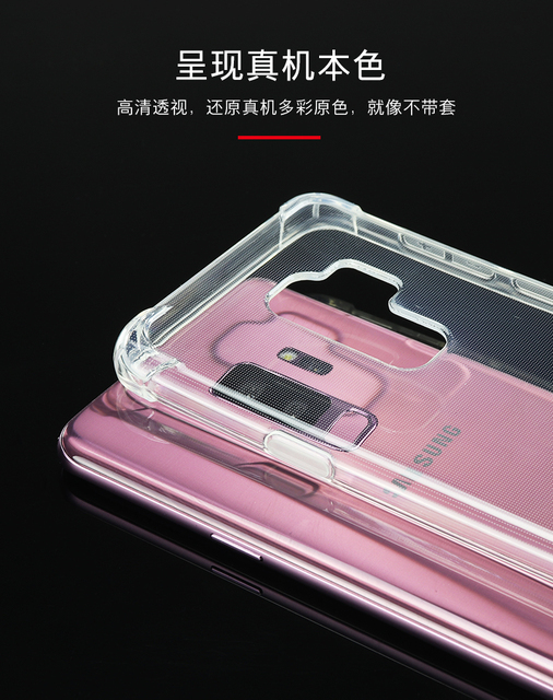 Manufacturing Wholesale Mobile Phone case for Samsung Galaxy S9+/S9 Plus,Shockproof Air Cushion Soft TPU Back Cover for S9