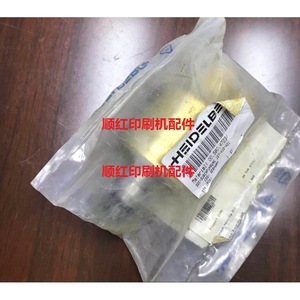 Joint rotatif Heidelberg 00.580.4723 pour pièces de machine d'impression offset, neuf - Product Image 1